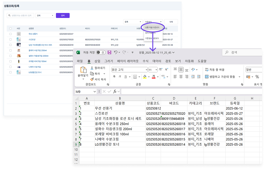 다운로드 임시이미지